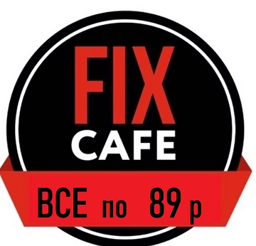 Fix cafe